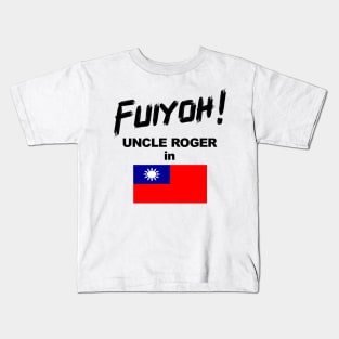 Uncle Roger World Tour - Fuiyoh - Taiwan Kids T-Shirt